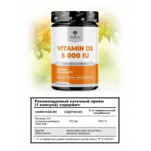  Biovin Vitamin D3 5000 IU 90 