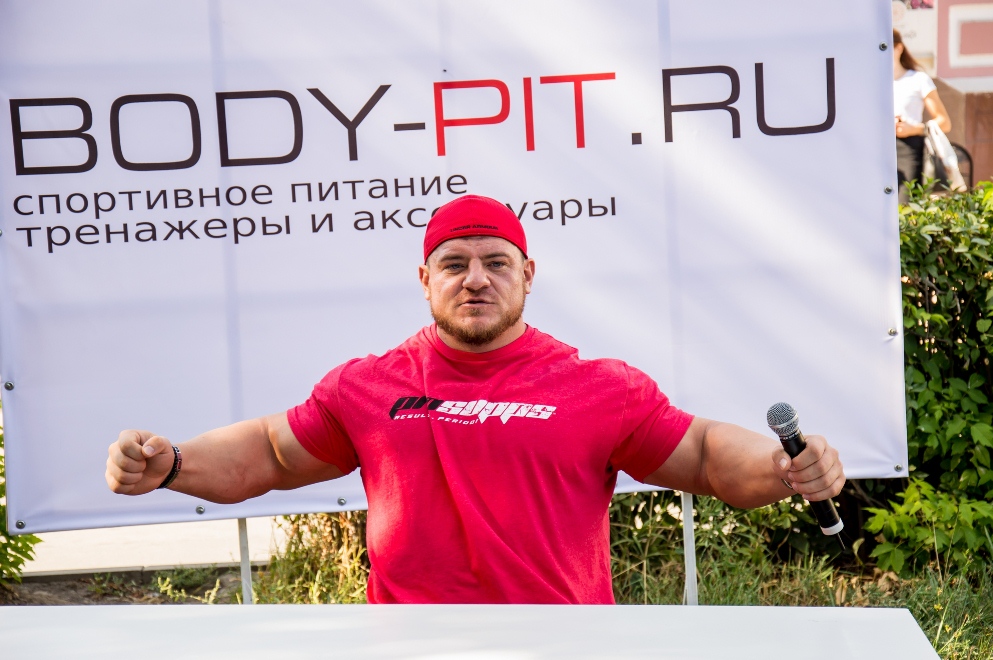 Bodypit. Body Pit логотип. Боди пит ру. Body Pit Краснодар. Фото body-Pit.