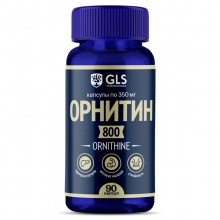 Аминокислота GLS Pharmaceuticals Орнитин 800 90 капсул