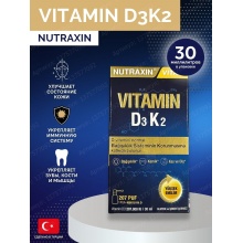 Витамины Nutraxin Vitals Vitamin D3 K2 30 мл