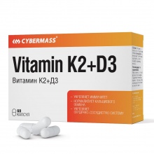  Cybermass Vitamin K2+D3 60 